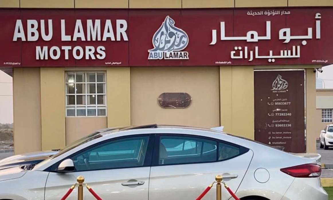 ABU LAMAR MOTORS в Оман, Сохар. Все автомобили, цены, отзывы, контакты | AUTO.AE