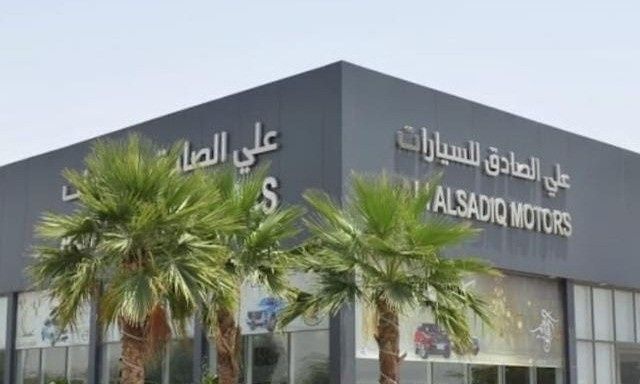 معرض علي الصادق للسيارات في المملكة العربية السعودية, الدمام – جميع السيارات، الأسعار، التقييمات، وجهات الاتصال | AUTO.AE