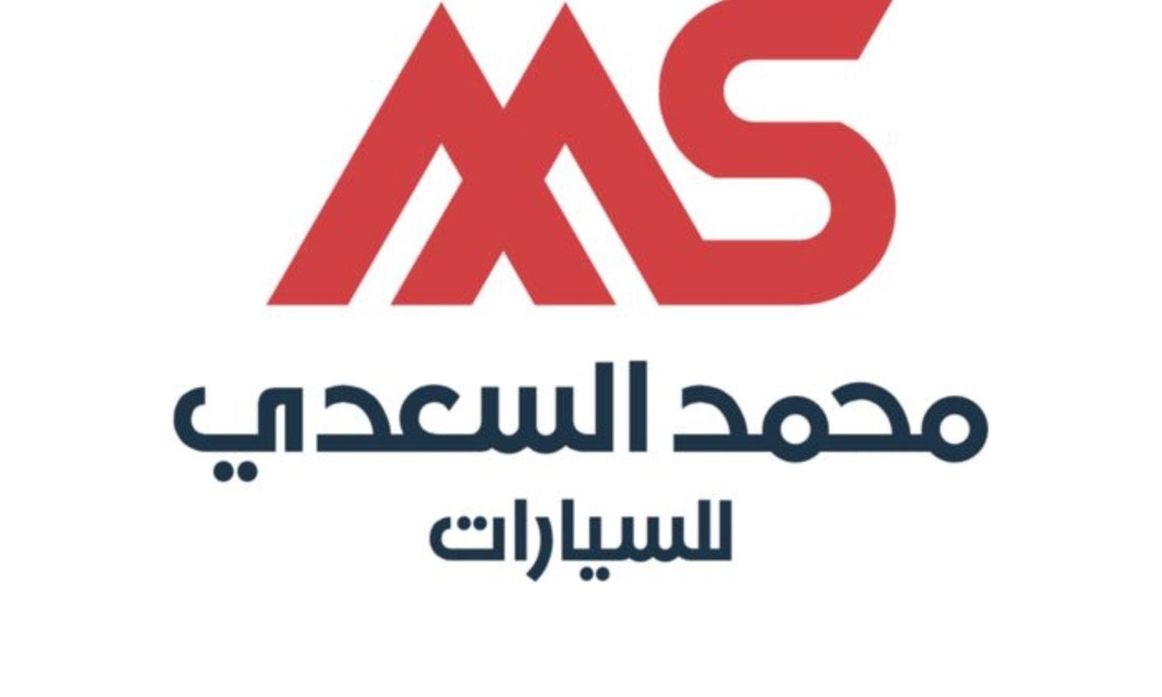 MOHAMAD AL SAADI CAR SHOWROOM в Оман, Барка’. Все автомобили, цены, отзывы, контакты | AUTO.AE
