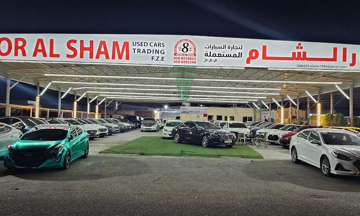 NOOR AL SHAM USED CARS في الإمارات, الشارقة – جميع السيارات، الأسعار، التقييمات، وجهات الاتصال | AUTO.AE