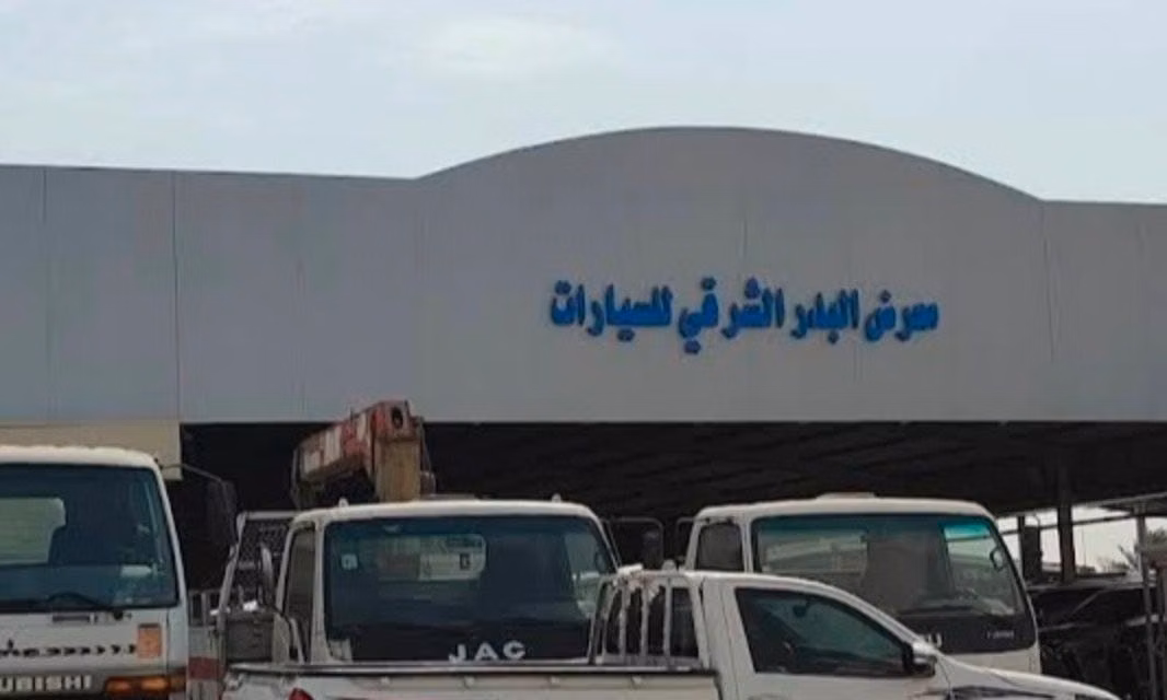 معرض البدر الشرقي للسيارات in Saudi Arabia, Dammam – All cars, prices, reviews, contacts | AUTO.AE