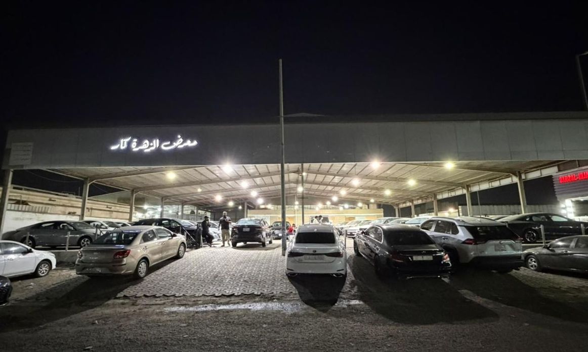 Al Zahra Car معرض الزهرة كار in Saudi Arabia, Jeddah – All cars, prices, reviews, contacts | AUTO.AE