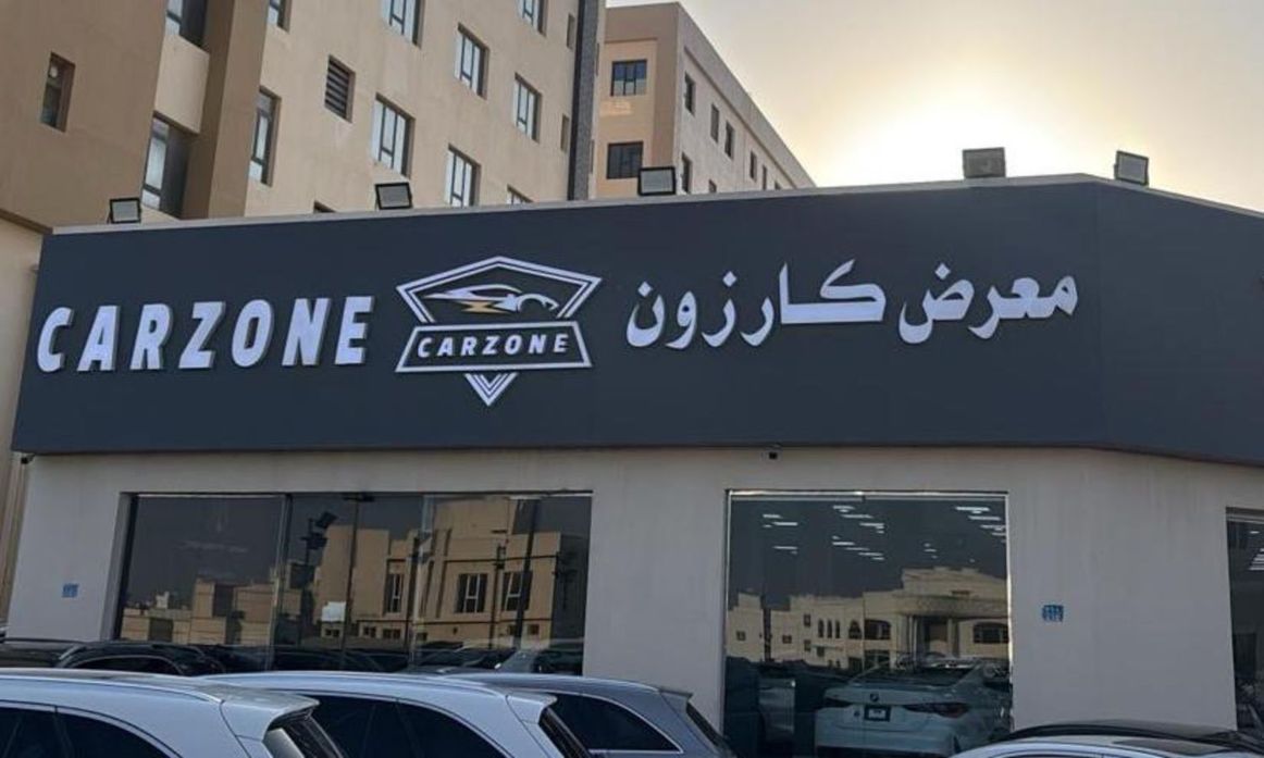 CARZONE в Оман, Маскат. Все автомобили, цены, отзывы, контакты | AUTO.AE