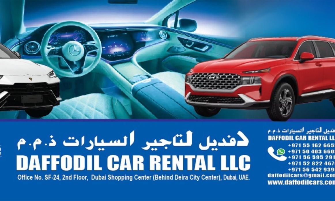 DAFFODIL CAR RENTAL LLC в ОАЭ, Дубай. Все автомобили, цены, отзывы, контакты | AUTO.AE
