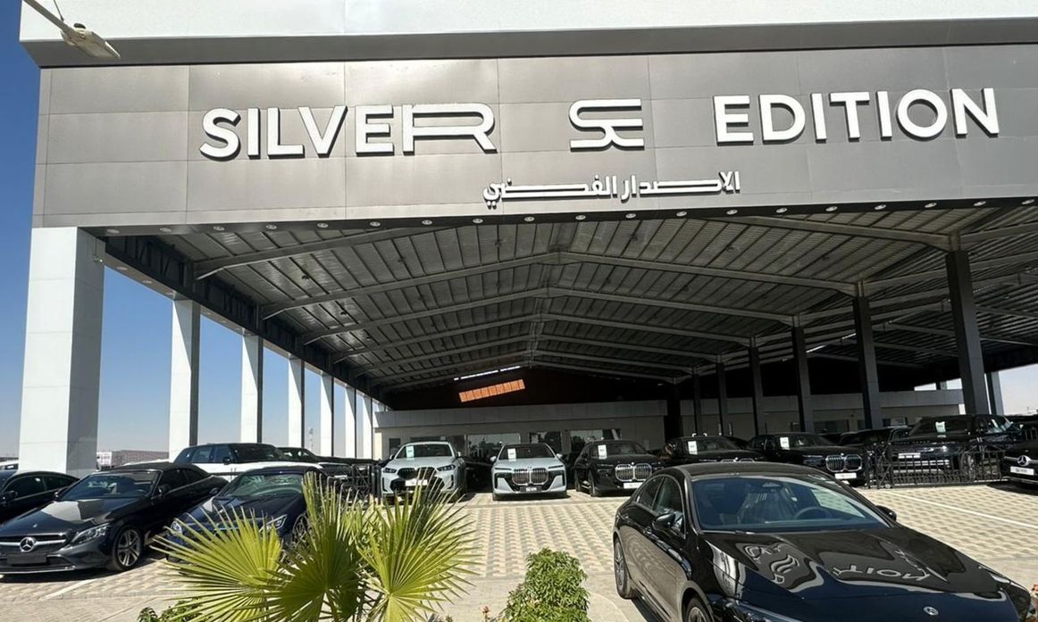 Silver Edition الاصدار الفضي in Saudi Arabia, Riyadh – All cars, prices, reviews, contacts | AUTO.AE