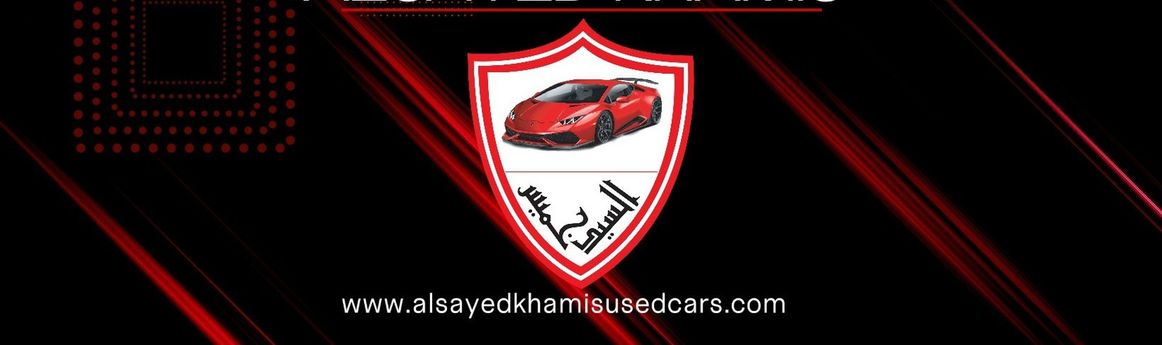Al Sayed Khamis Used Cars 208 في الإمارات, الشارقة – جميع السيارات، الأسعار، التقييمات، وجهات الاتصال | AUTO.AE