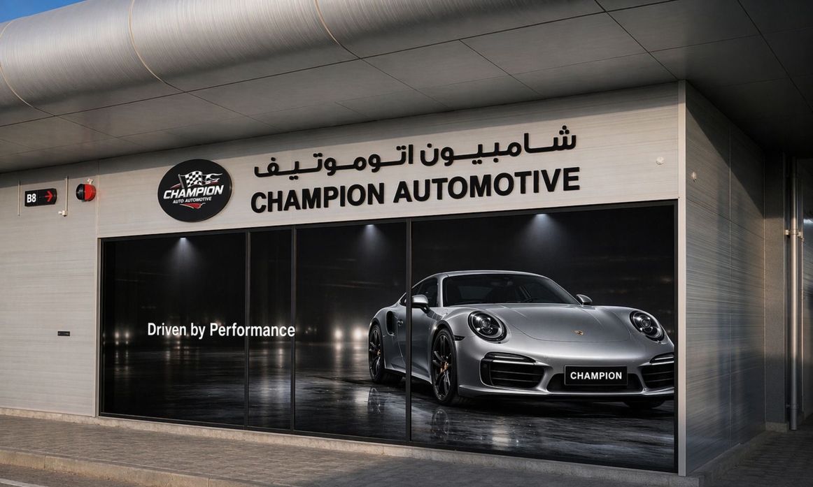 CHAMPION AUTOMOTIVE في الإمارات, عجمان – جميع السيارات، الأسعار، التقييمات، وجهات الاتصال | AUTO.AE
