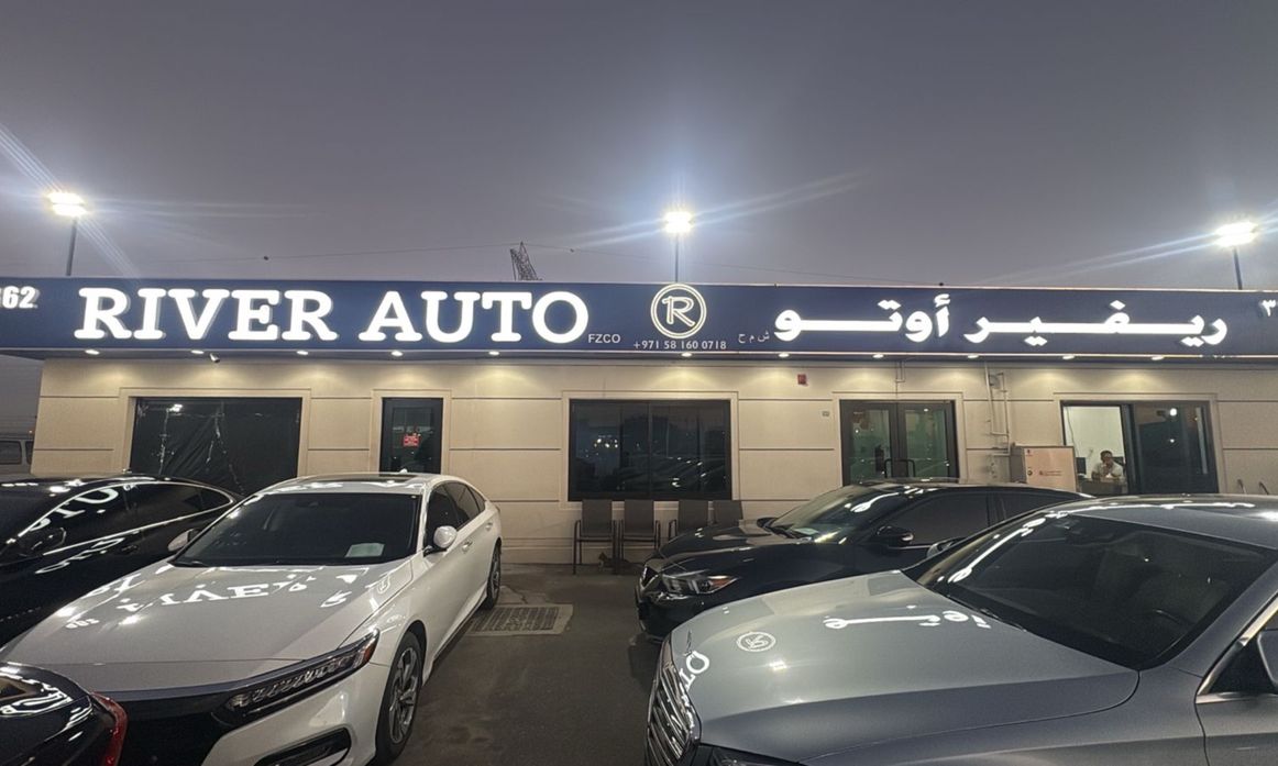 RIVER AUTO FZCO في الإمارات, دبي – جميع السيارات، الأسعار، التقييمات، وجهات الاتصال | AUTO.AE