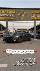 Hyundai Elantra عملية فيس ليفت VII (CN7)