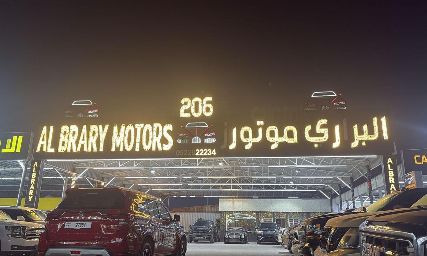 AL BRARY MOTORS في عجمان – جميع السيارات، الأسعار، التقييمات، وجهات الاتصال | AUTO.AE