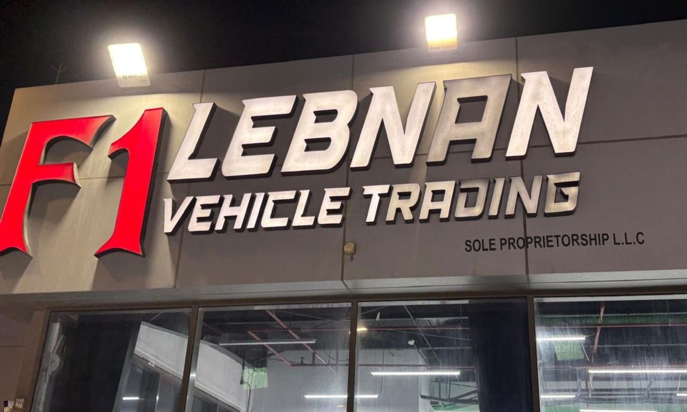 F1 Lebanon vehicle Trading in UAE – All cars, prices, reviews, contacts | AUTO.AE