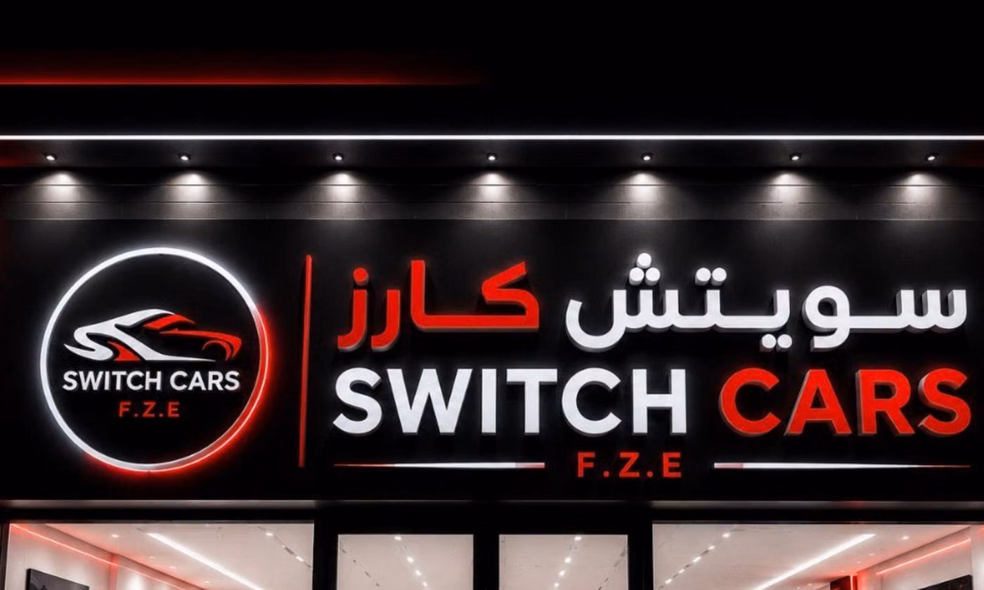 SWITCH CARS в Аджмане. Все автомобили, цены, отзывы, контакты | AUTO.AE