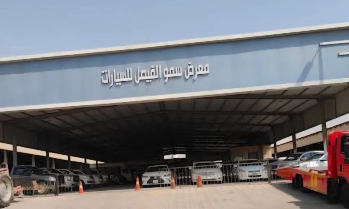 معرض سمو الفيصل للسيارات in Saudi Arabia, Dammam – All cars, prices, reviews, contacts | AUTO.AE