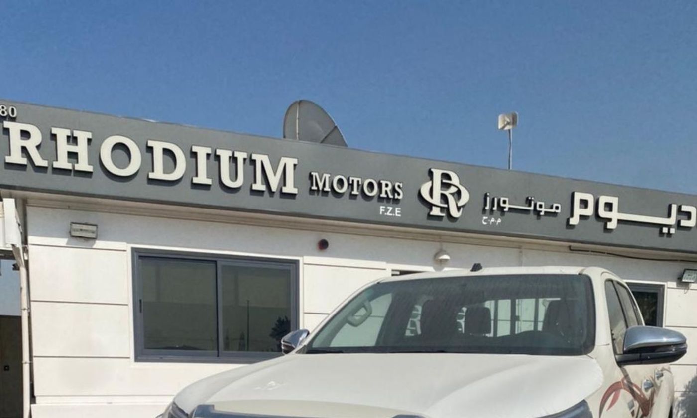 Rhodium Motors FZE in Dubai – All cars, prices, reviews, contacts | AUTO.AE