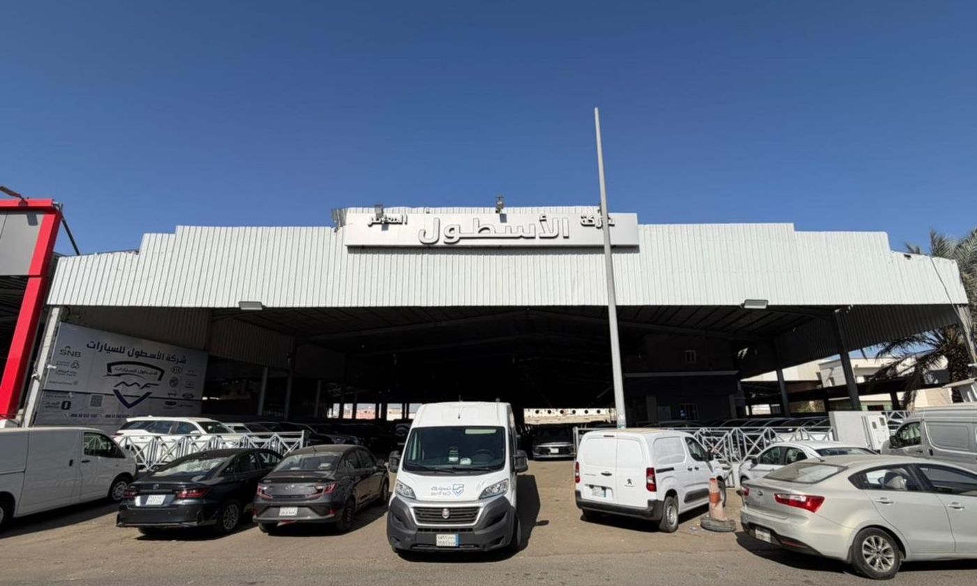 شركة الاسطول للسيارات في المملكة العربية السعودية, جدة – جميع السيارات، الأسعار، التقييمات، وجهات الاتصال | AUTO.AE