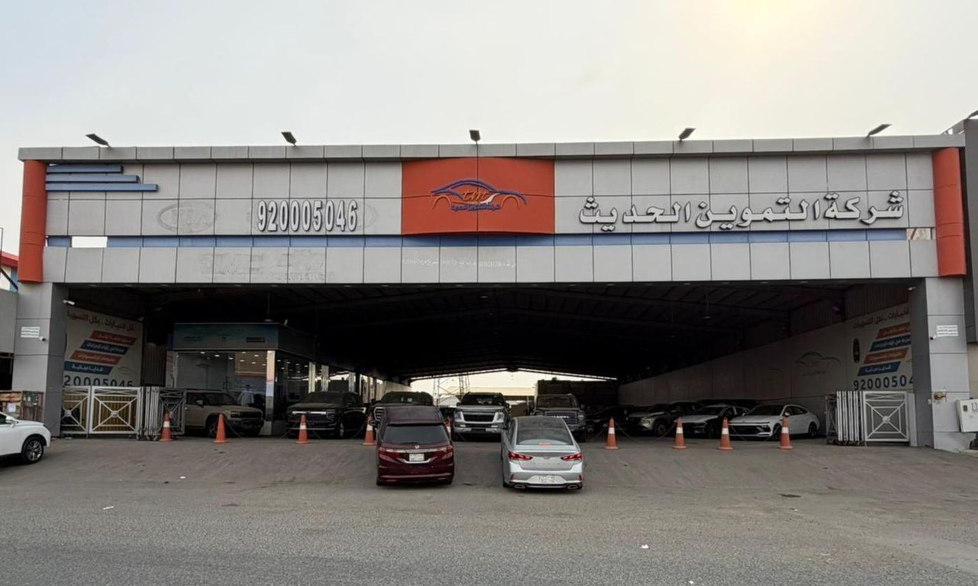 TM شركة التموين الحديث في المملكة العربية السعودية, جدة – جميع السيارات، الأسعار، التقييمات، وجهات الاتصال | AUTO.AE
