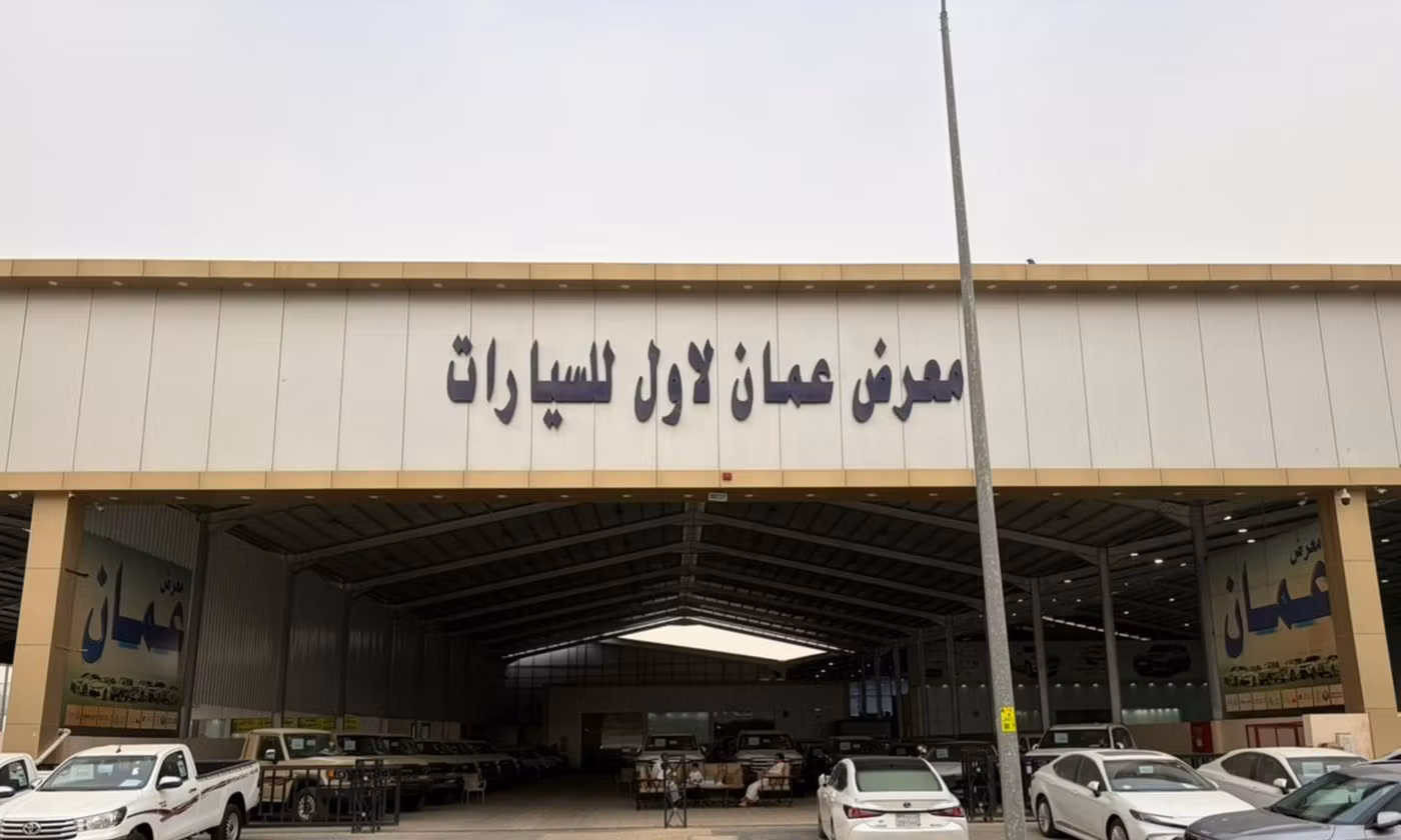 Oman Laawal Cars معرض عُمان لأول للسيارات в Саудовская Аравия, Эр-Рияд. Все автомобили, цены, отзывы, контакты | AUTO.AE