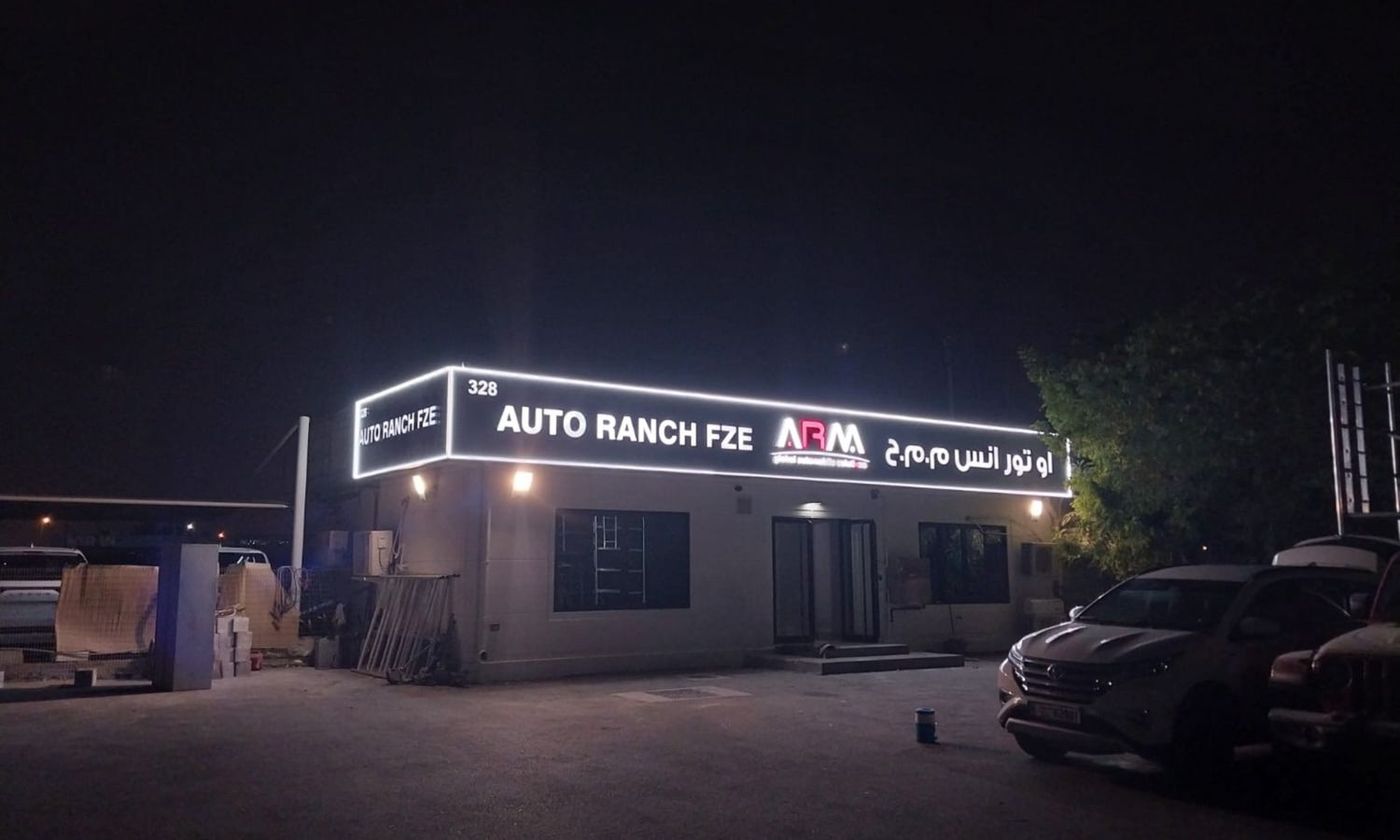 AUTO RANCH FZE في دبي – جميع السيارات، الأسعار، التقييمات، وجهات الاتصال | AUTO.AE