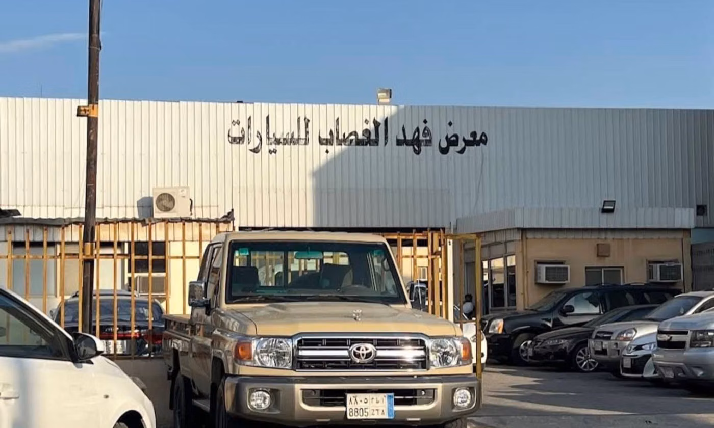 معرض الغصاب للسيارات в Саудовская Аравия, Хобар. Все автомобили, цены, отзывы, контакты | AUTO.AE