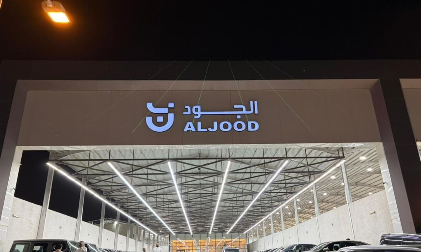 Al Jood الجود в Саудовская Аравия, Эр-Рияд. Все автомобили, цены, отзывы, контакты | AUTO.AE