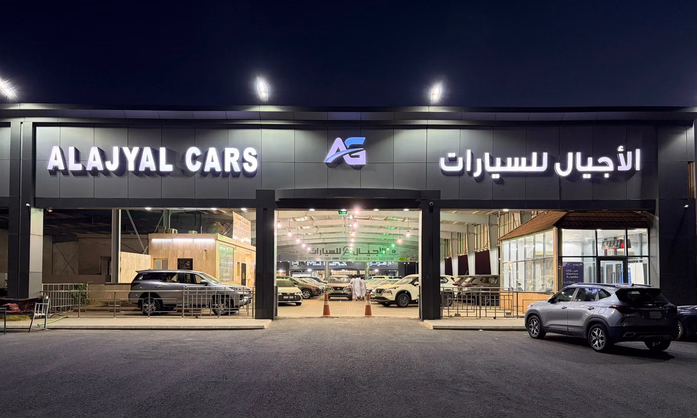 Alajyal Cars الأجيال للسيارات in Saudi Arabia, Mecca – All cars, prices, reviews, contacts | AUTO.AE