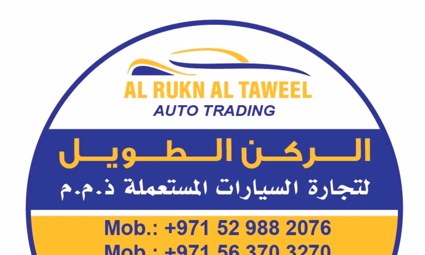 AL TAWEEL MOTORS in Sharjah – All cars, prices, reviews, contacts | AUTO.AE