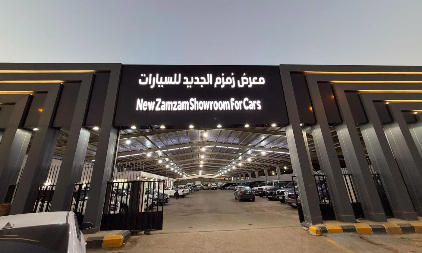 Zamzam معرض زمزم الجديد in Saudi Arabia, Riyadh – All cars, prices, reviews, contacts | AUTO.AE