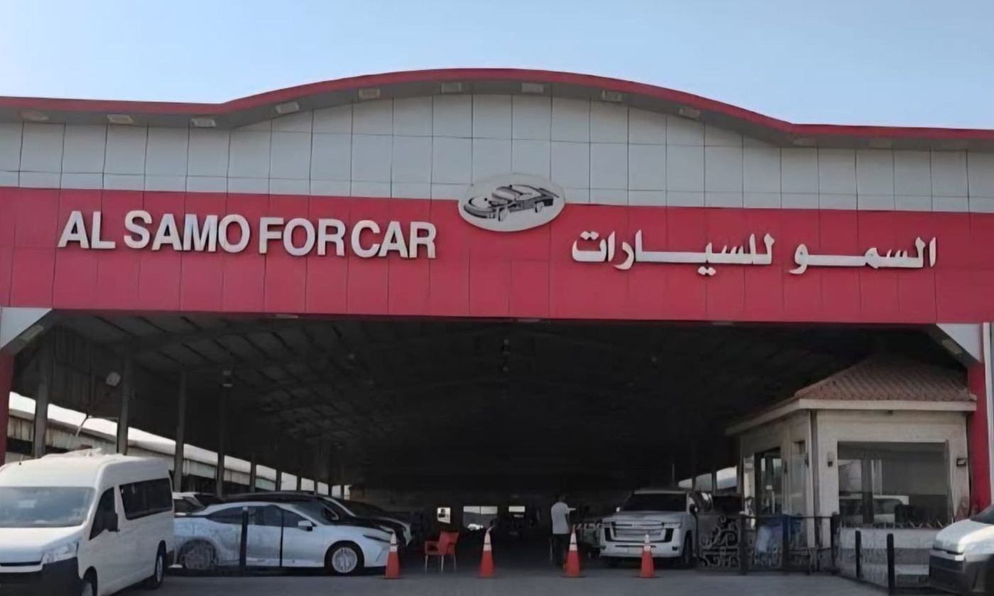 معرض السمو للسيارات alsamo في المملكة العربية السعودية, الدمام – جميع السيارات، الأسعار، التقييمات، وجهات الاتصال | AUTO.AE