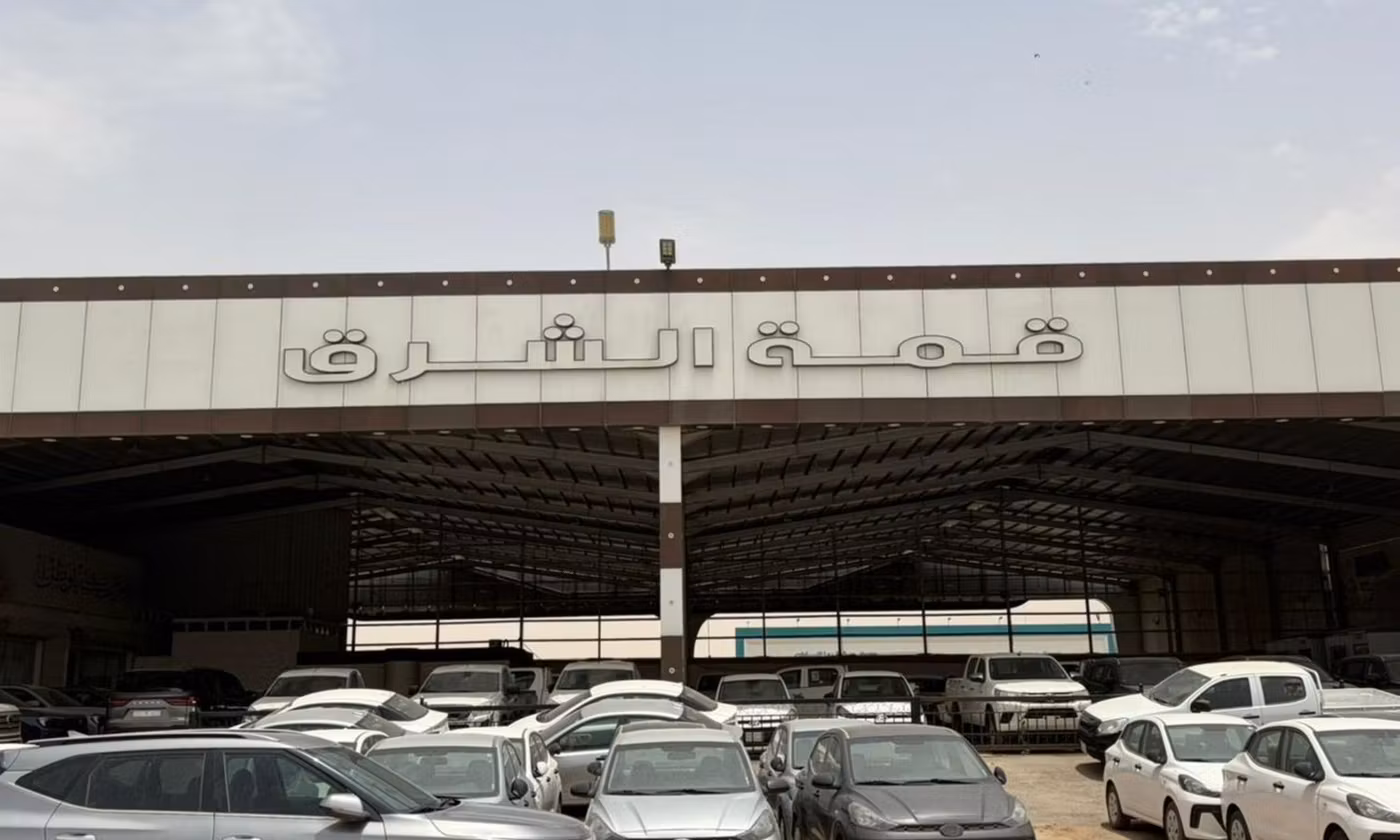 Qimmat Al Sharq معرض قمة الشرق в Саудовская Аравия, Эр-Рияд. Все автомобили, цены, отзывы, контакты | AUTO.AE