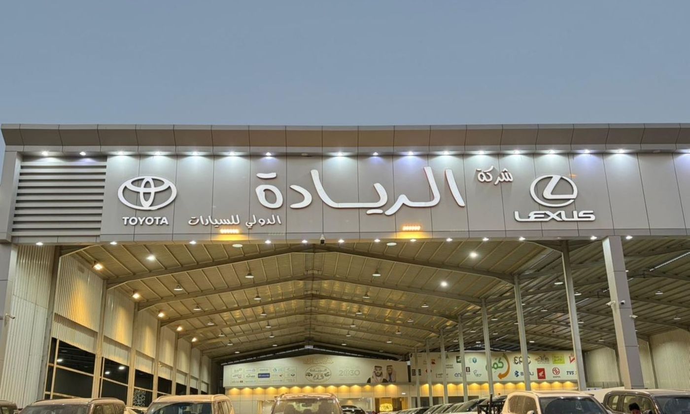 Al Riyada Al Duwalya شركة الريادة الدولي للسيارات в Саудовская Аравия, Эр-Рияд. Все автомобили, цены, отзывы, контакты | AUTO.AE