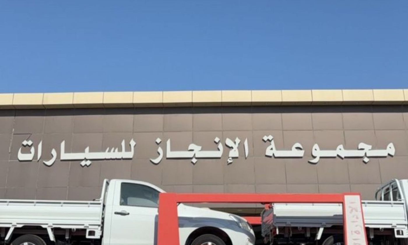 معرض الإنجاز للسيارات in Saudi Arabia, Dammam – All cars, prices, reviews, contacts | AUTO.AE