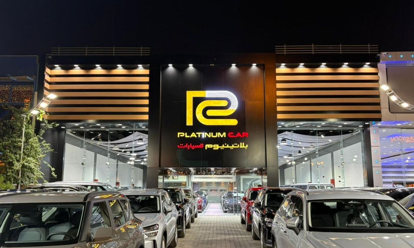 Platinum Car في المملكة العربية السعودية, الرياض – جميع السيارات، الأسعار، التقييمات، وجهات الاتصال | AUTO.AE