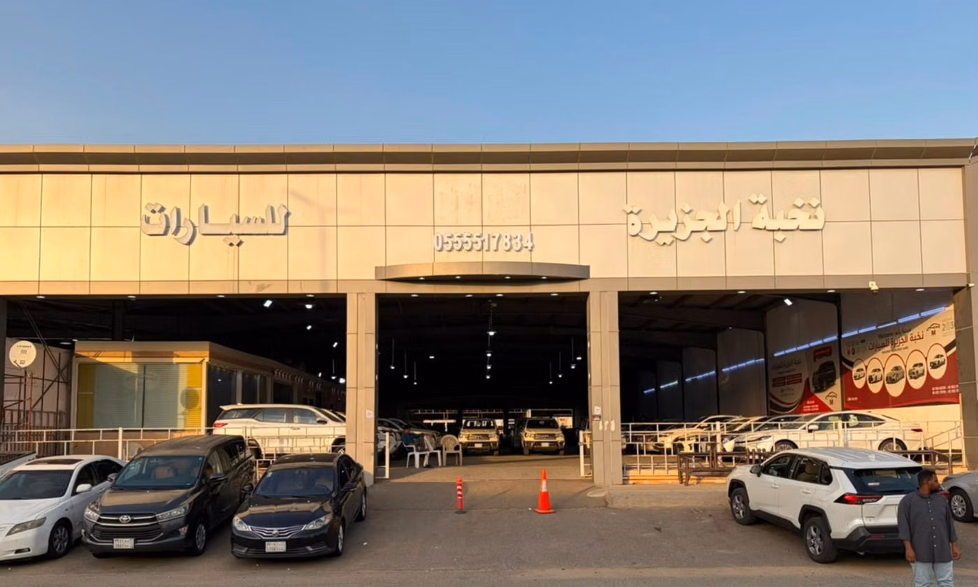 Nokhbat Al Jazeera Cars نخبة الجزيرة للسيارات в Саудовская Аравия, Мекка. Все автомобили, цены, отзывы, контакты | AUTO.AE