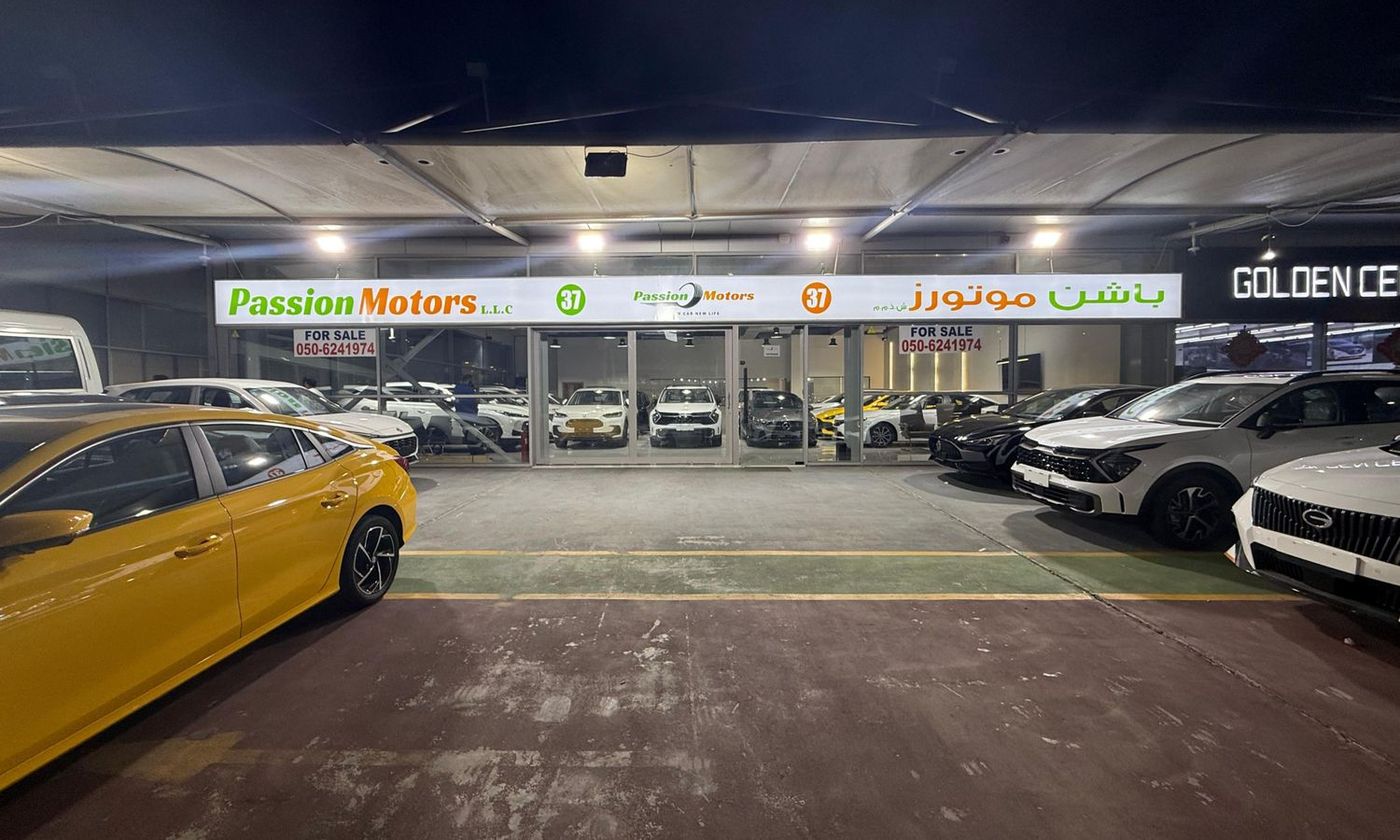 Passion Motors في دبي – جميع السيارات، الأسعار، التقييمات، وجهات الاتصال | AUTO.AE