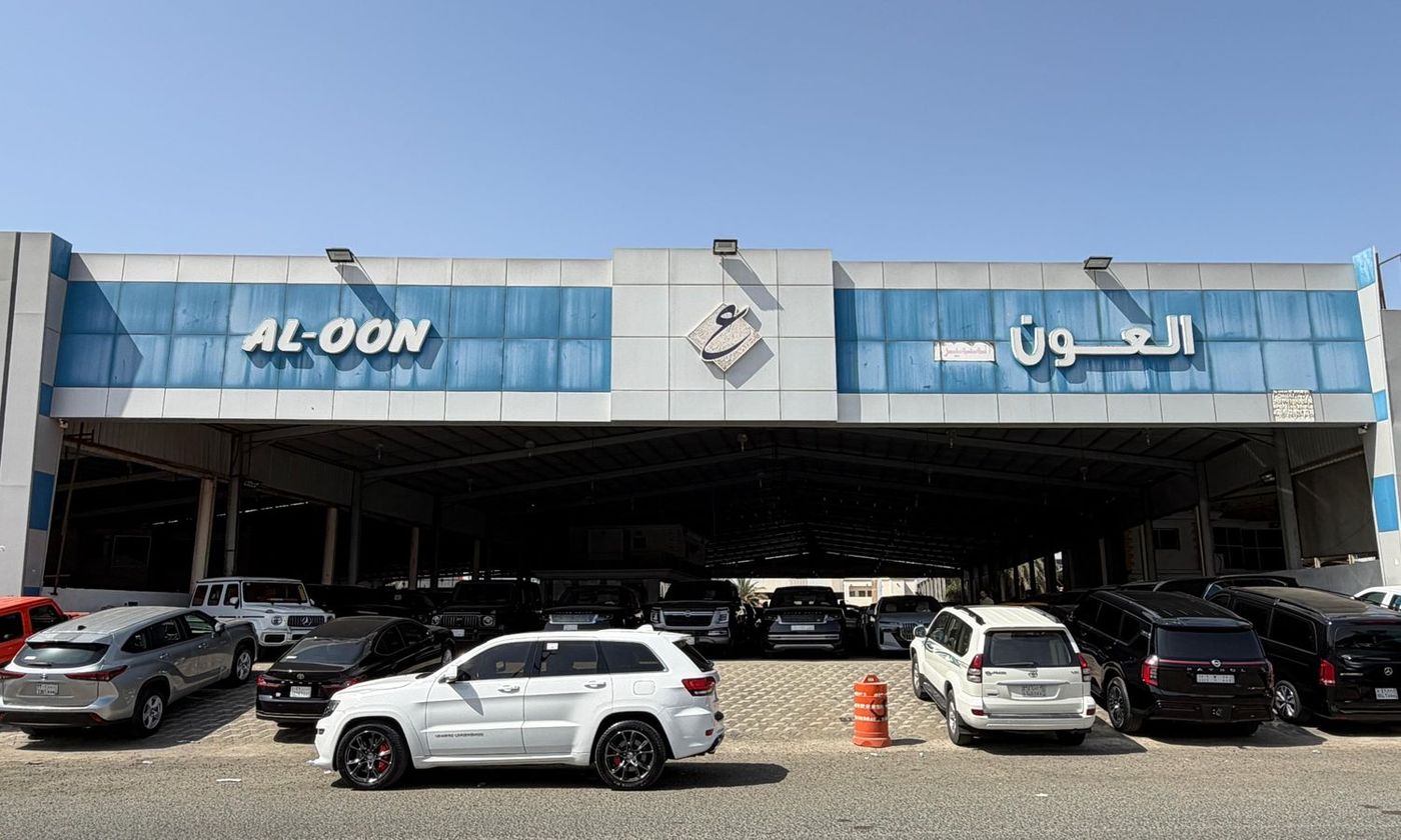 Al Ouni Exhibition в Саудовская Аравия, Джидда. Все автомобили, цены, отзывы, контакты | AUTO.AE