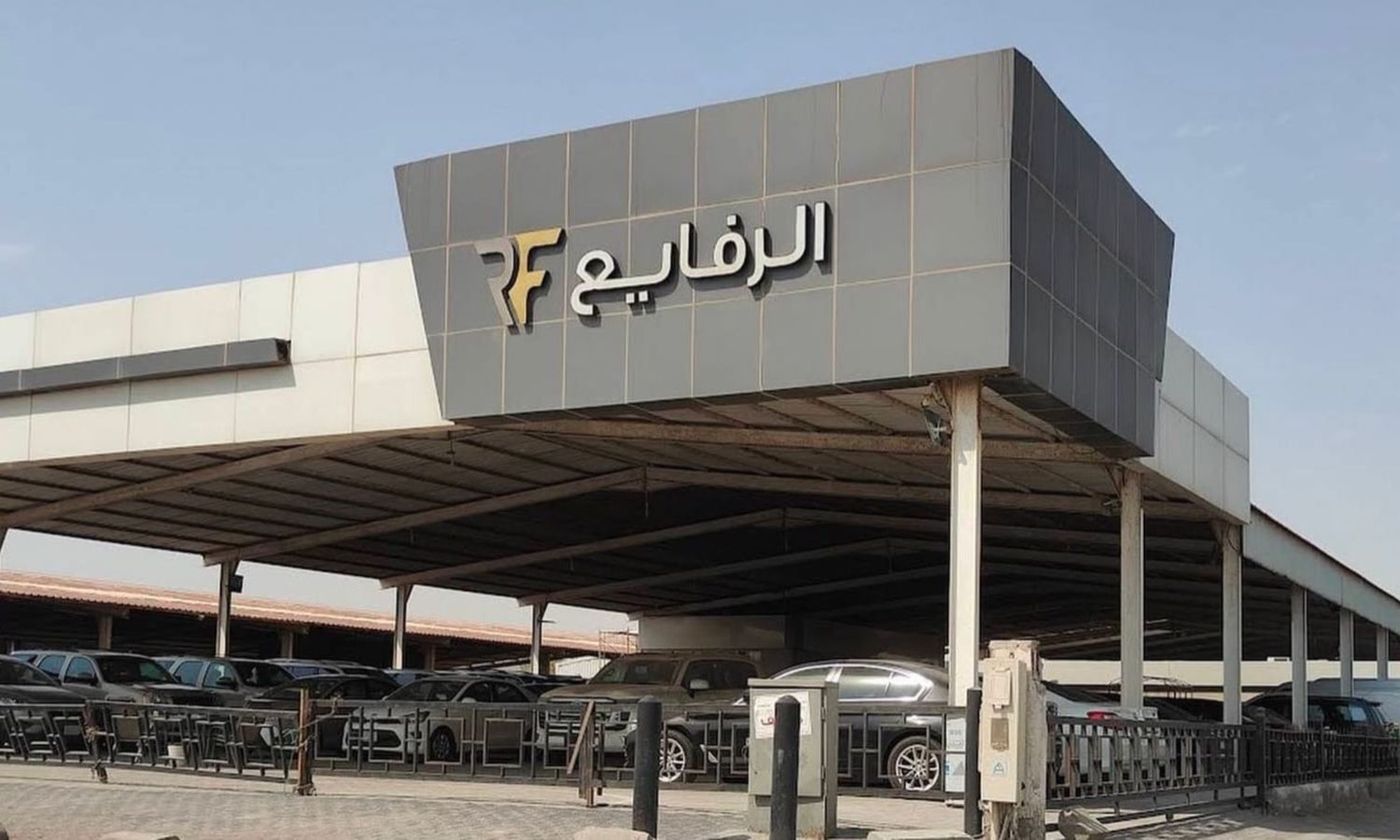 معرض الرفاع الحديث في المملكة العربية السعودية, الدمام – جميع السيارات، الأسعار، التقييمات، وجهات الاتصال | AUTO.AE