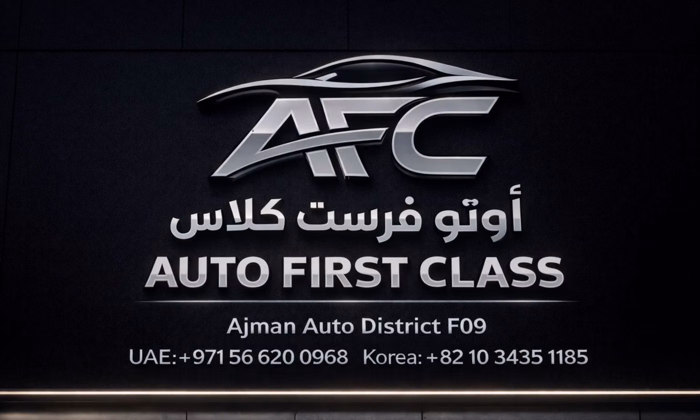 AUTO FIRST CLASS في عجمان – جميع السيارات، الأسعار، التقييمات، وجهات الاتصال | AUTO.AE