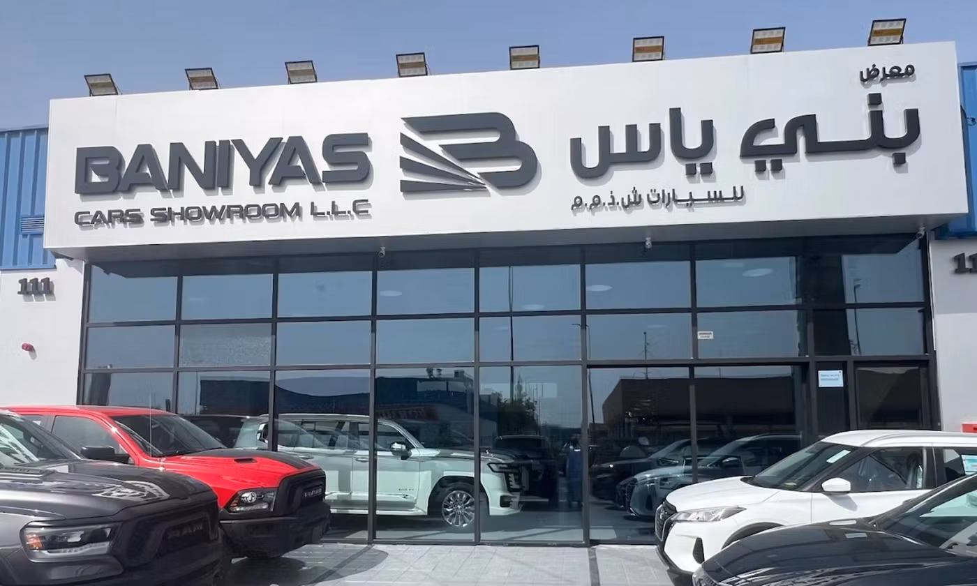 BANIYAS CARS SHOWROOM in UAE – All cars, prices, reviews, contacts | AUTO.AE