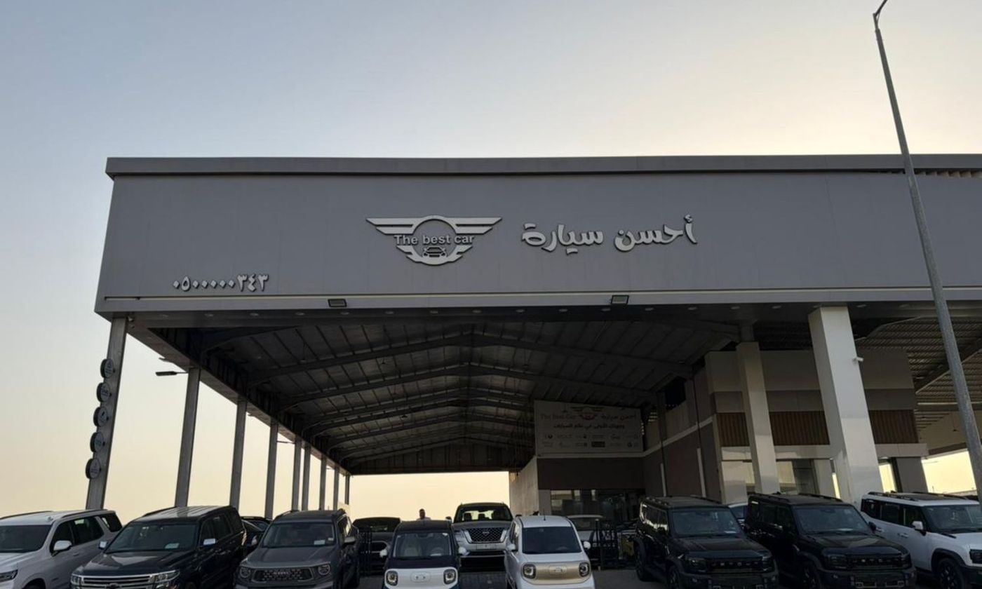 The best car احسن سيارة in Saudi Arabia, Riyadh – All cars, prices, reviews, contacts | AUTO.AE