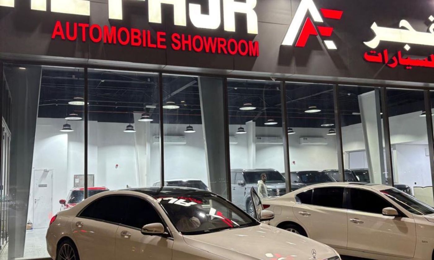 Al Fajr Automobile showroom في الإمارات – جميع السيارات، الأسعار، التقييمات، وجهات الاتصال | AUTO.AE