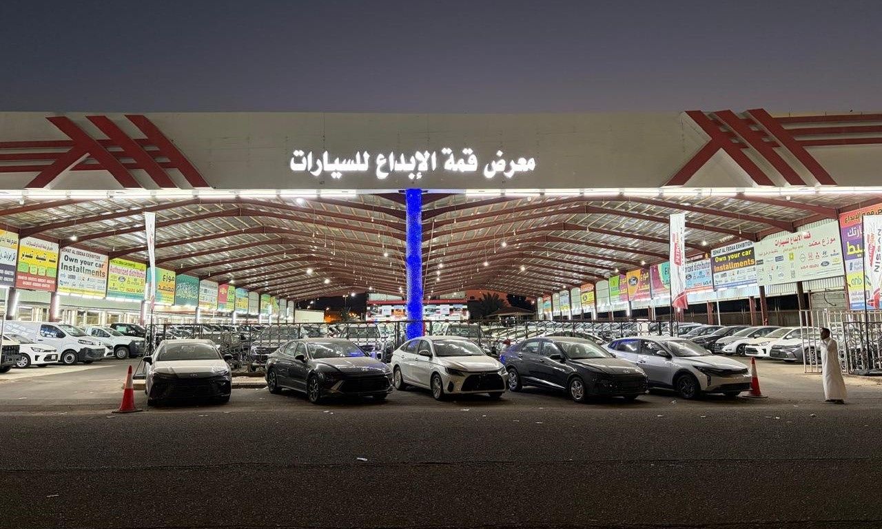 معرض قمه الابداع للسيارات في المملكة العربية السعودية, المدينة المنورة – جميع السيارات، الأسعار، التقييمات، وجهات الاتصال | AUTO.AE