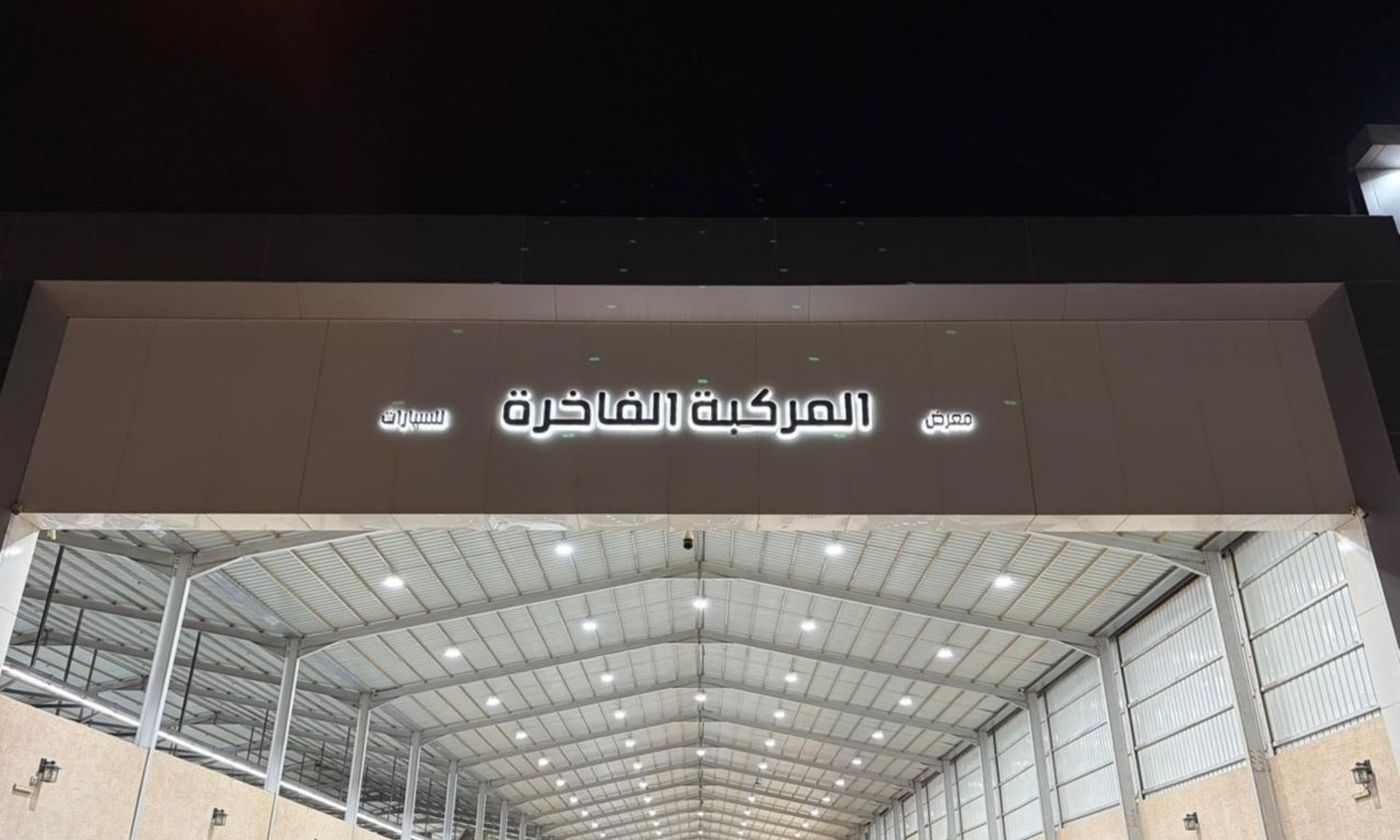 Almarkiba Al Fakhira Cars  المركبة الفاخرة للسيارات в Саудовская Аравия, Эр-Рияд. Все автомобили, цены, отзывы, контакты | AUTO.AE