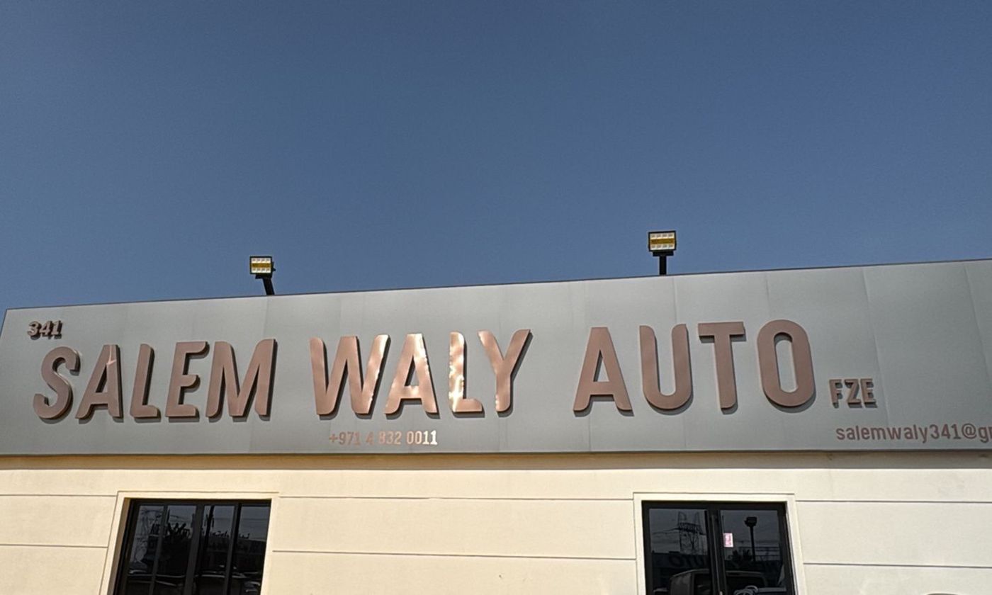 SALEM WALY AUTO FZE in Dubai – All cars, prices, reviews, contacts | AUTO.AE