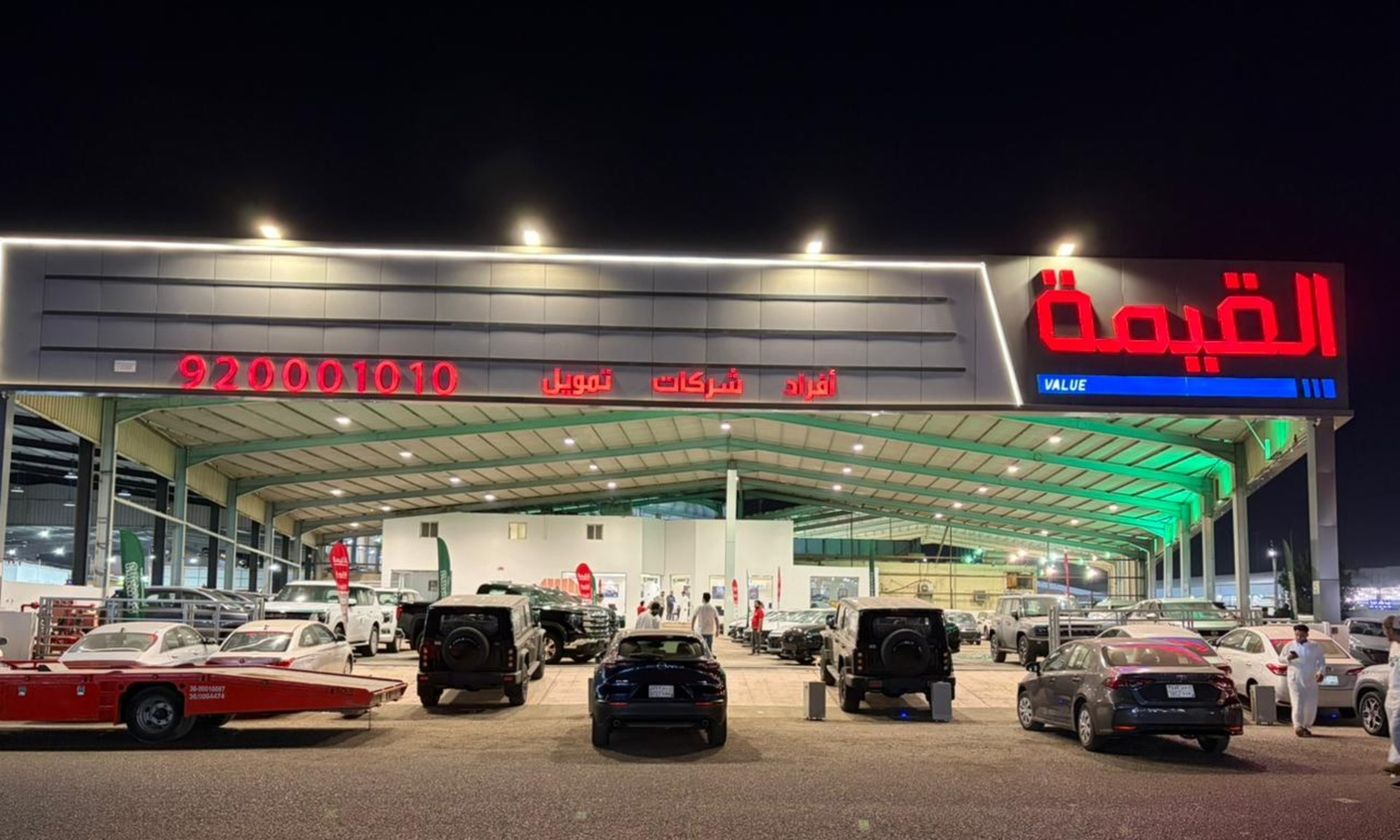 Al Qeemah معرض القيمة в Саудовская Аравия, Джидда. Все автомобили, цены, отзывы, контакты | AUTO.AE