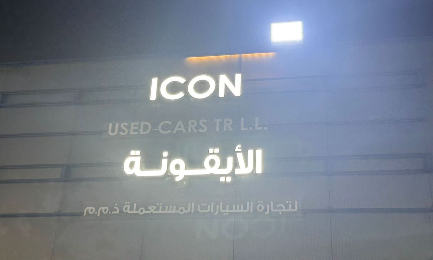 ICON USED CARS в Шардже. Все автомобили, цены, отзывы, контакты | AUTO.AE
