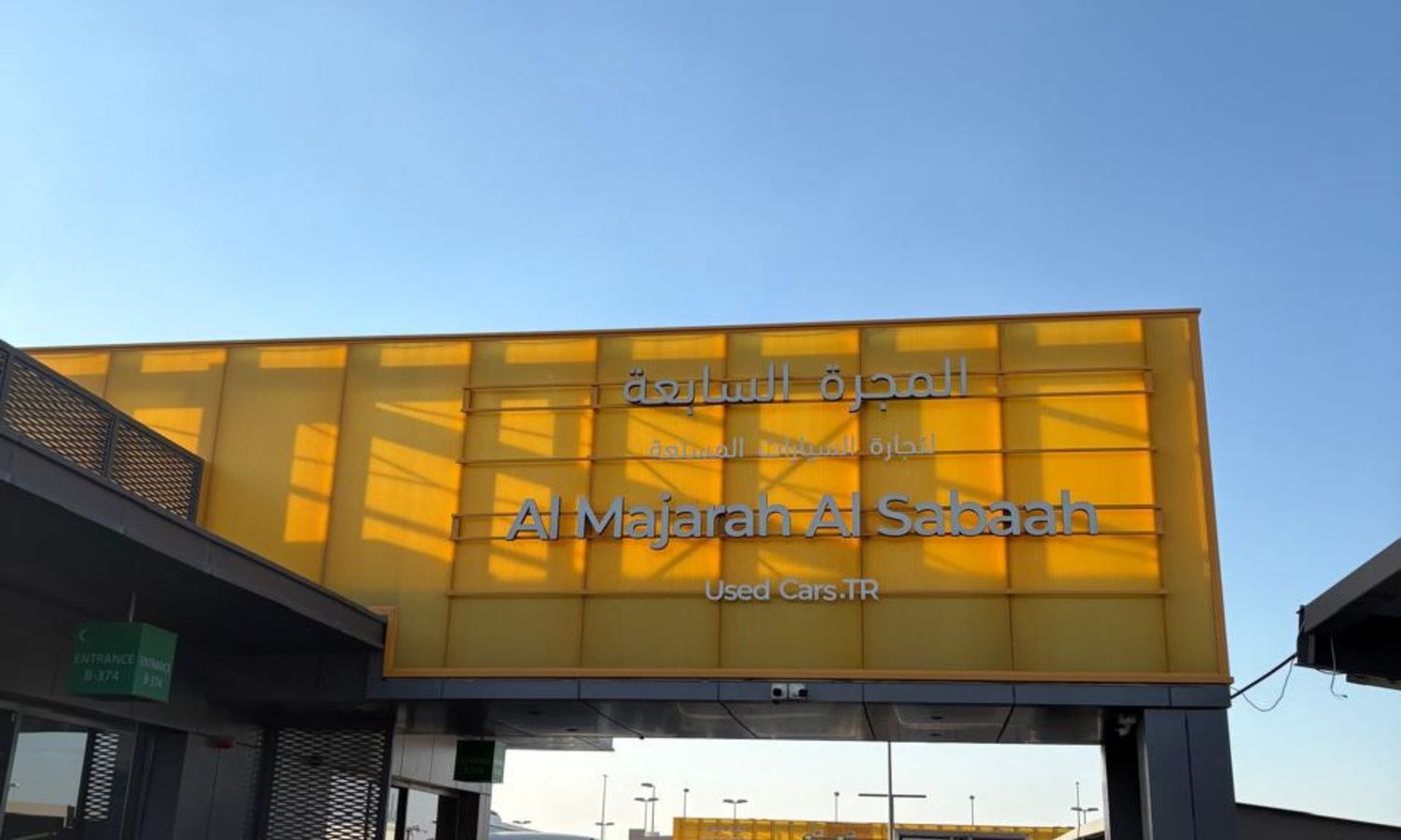 Al majarah al sabaah used cars в Шардже. Все автомобили, цены, отзывы, контакты | AUTO.AE