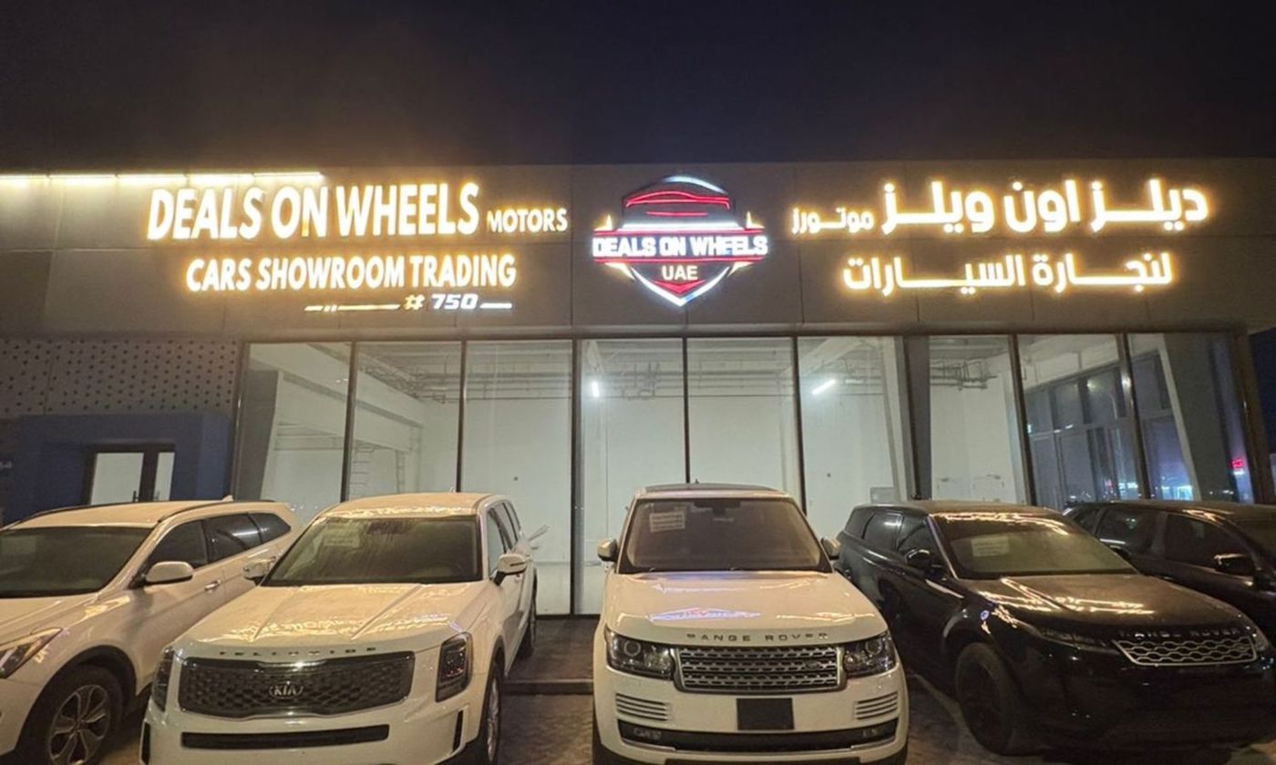 Deals On Wheels Motors Cars Showroom в ОАЭ. Все автомобили, цены, отзывы, контакты | AUTO.AE