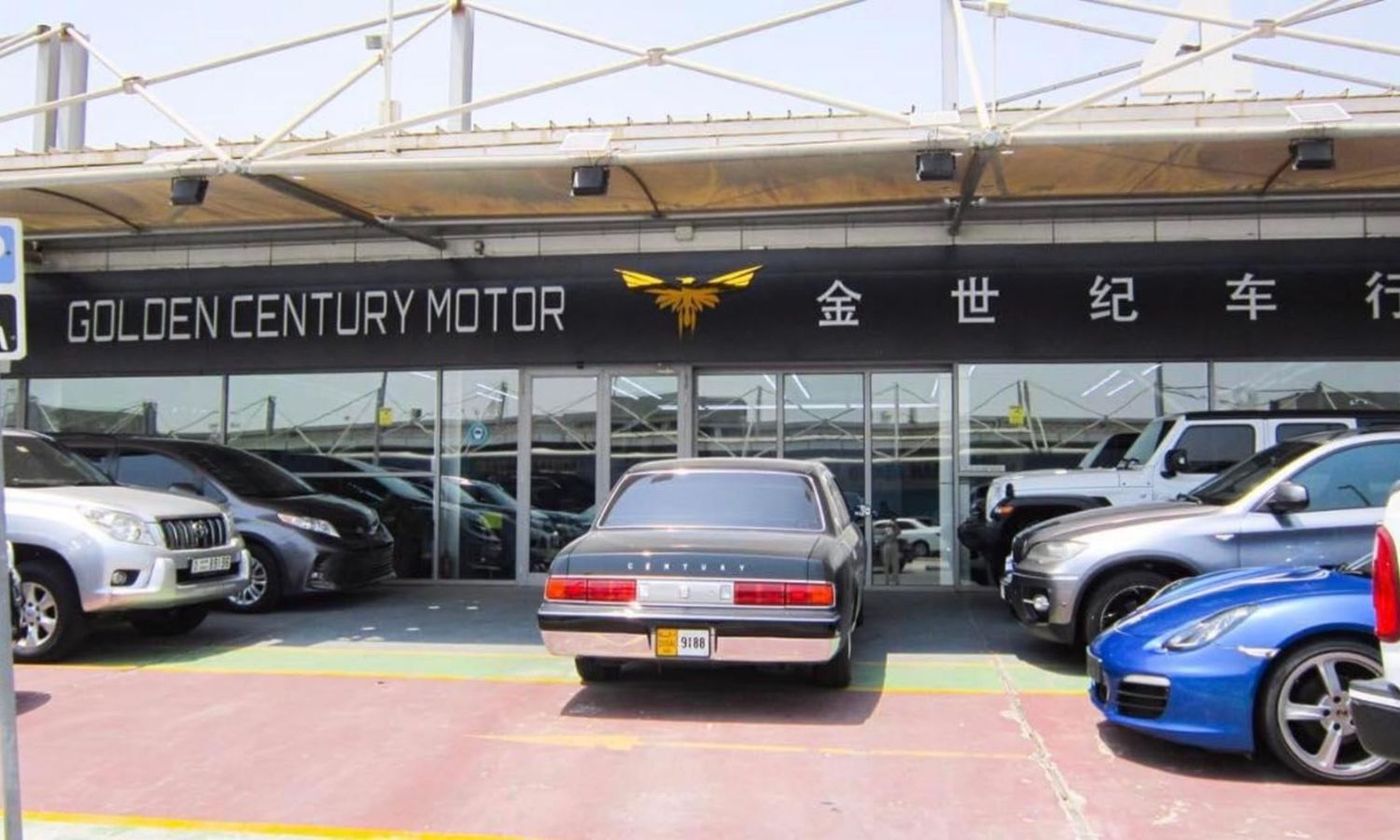 Golden Century Motors Zhongdong Trading FZE in Dubai – All cars, prices, reviews, contacts | AUTO.AE