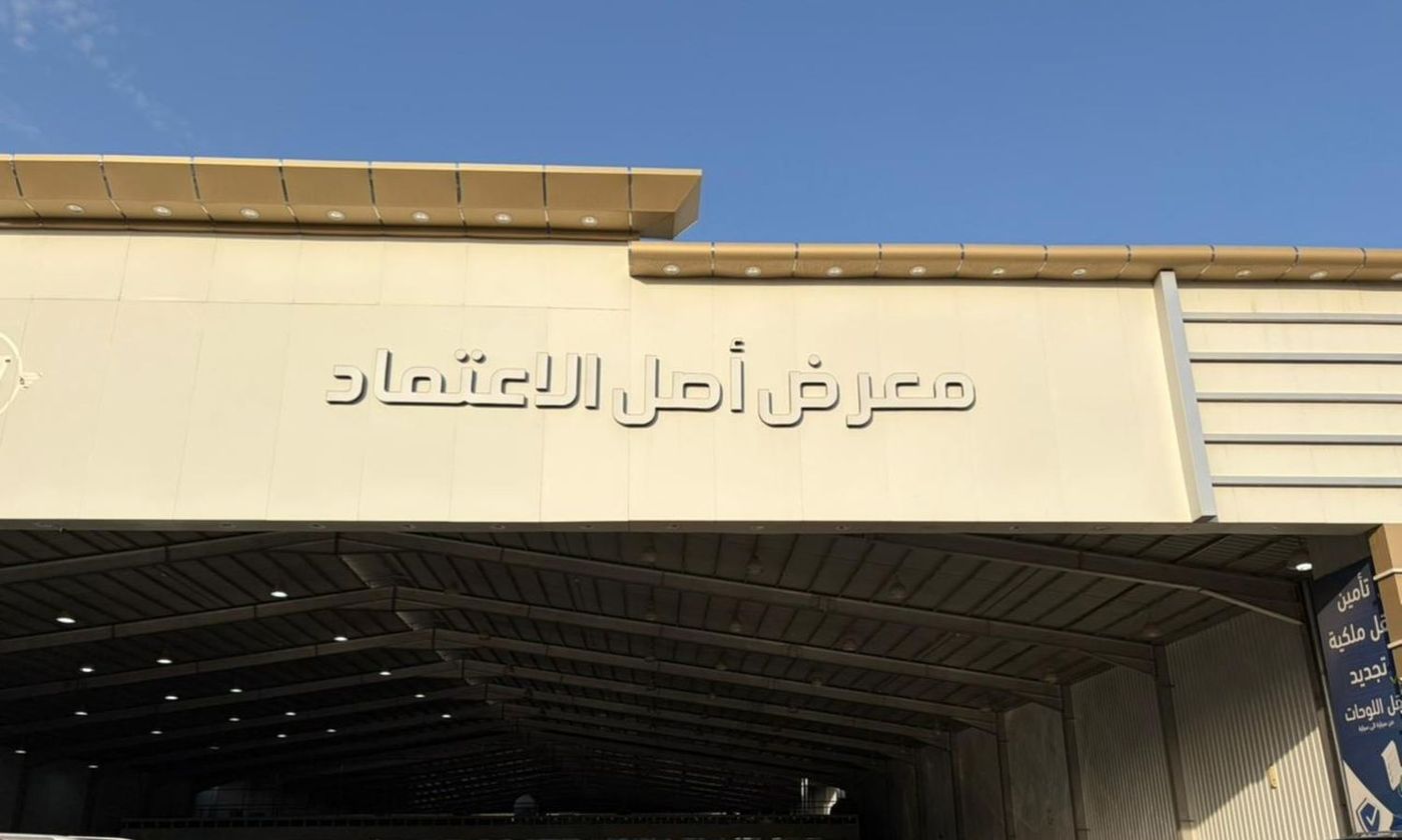 Asl Al Etemad معرض اصل الاعتماد للسيارات في المملكة العربية السعودية, الرياض – جميع السيارات، الأسعار، التقييمات، وجهات الاتصال | AUTO.AE