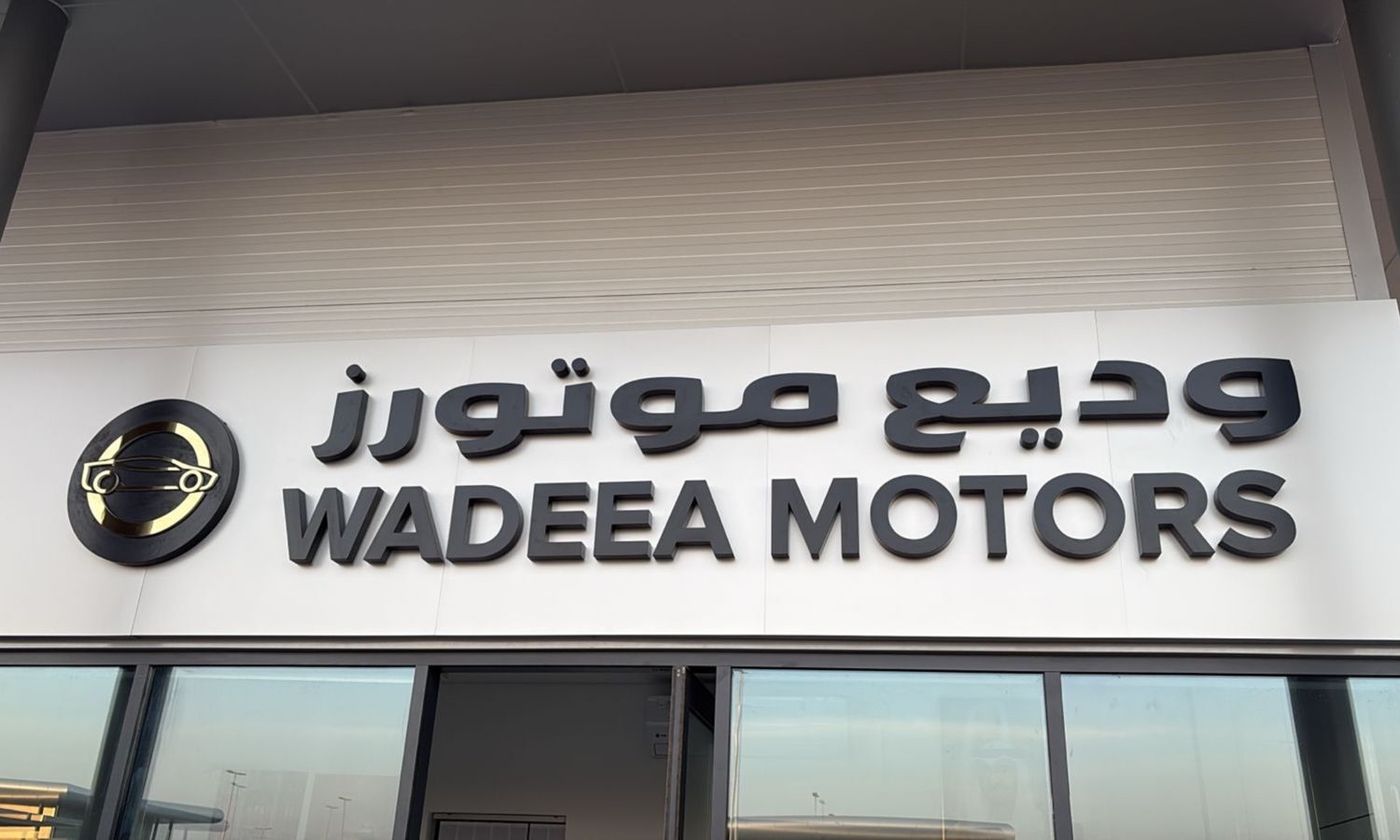 WADEEA MOTORS в Аджмане. Все автомобили, цены, отзывы, контакты | AUTO.AE